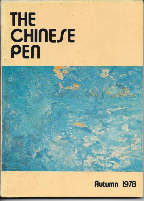 THE CHINESE PEN Autumn 1978