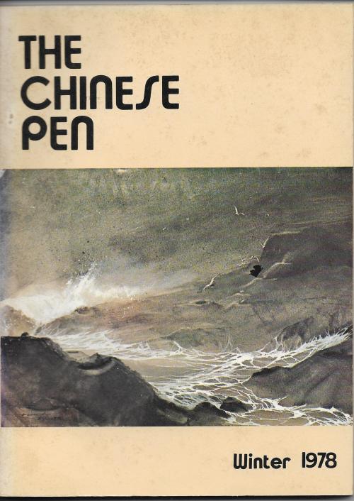 THE CHINESE PEN Winter 1978
