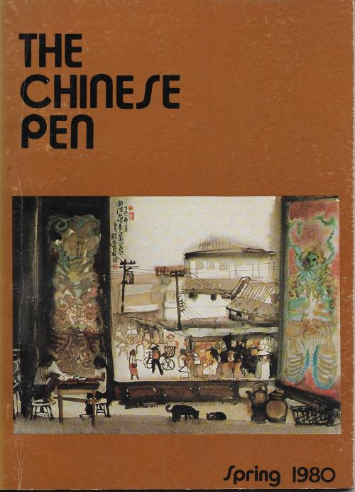 THE CHINESE PEN Spring 1980