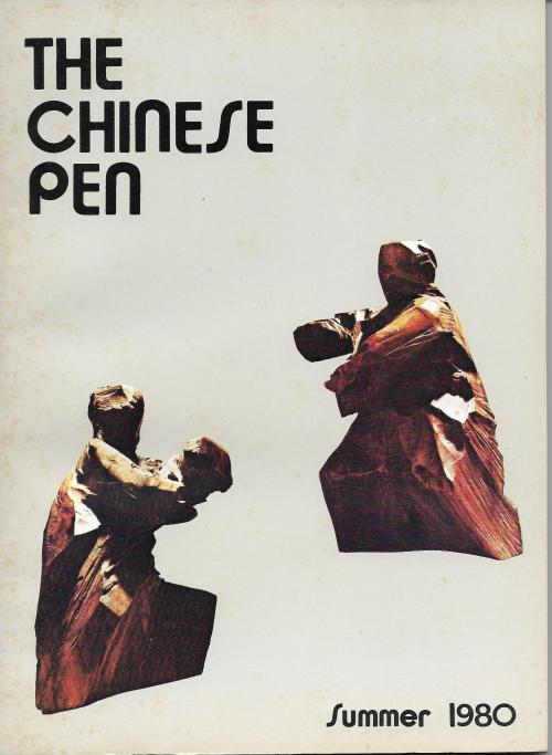 THE CHINESE PEN Summer 1980