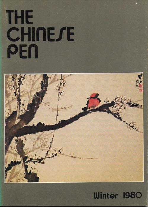 THE CHINESE PEN Winter 1980