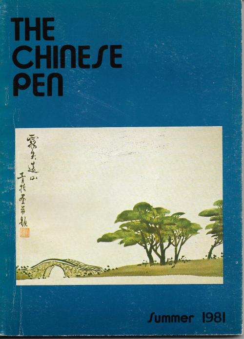 THE CHINESE PEN Summer 1981