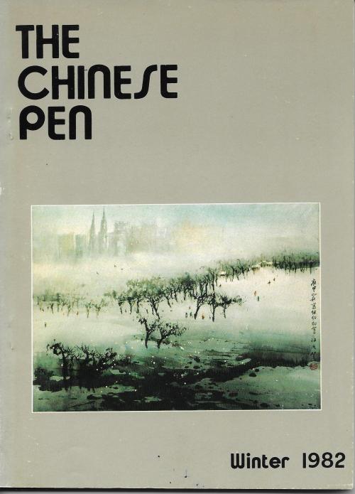 THE CHINESE PEN Winter 1982