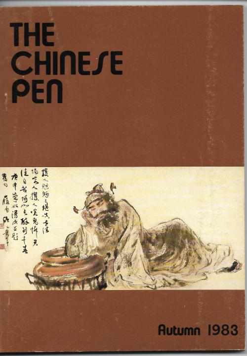 THE CHINESE PEN Autumn 1983