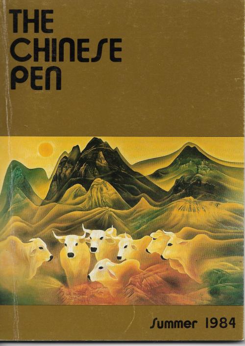 THE CHINESE PEN Summer 1984