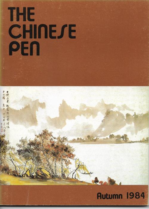 THE CHINESE PEN Autumn 1984