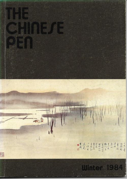 THE CHINESE PEN Winter 1984