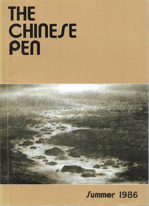 THE CHINESE PEN Summer 1986