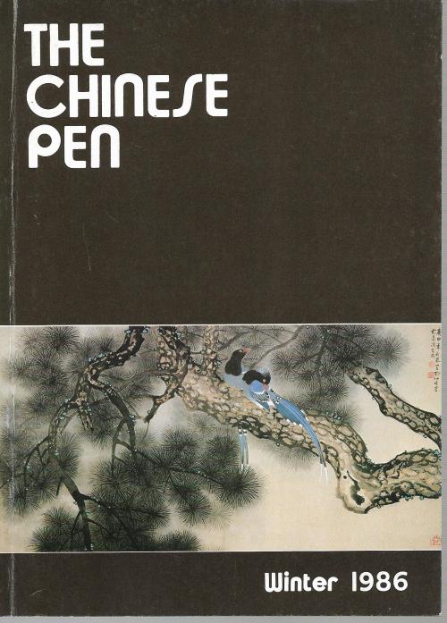 THE CHINESE PEN Winter 1986