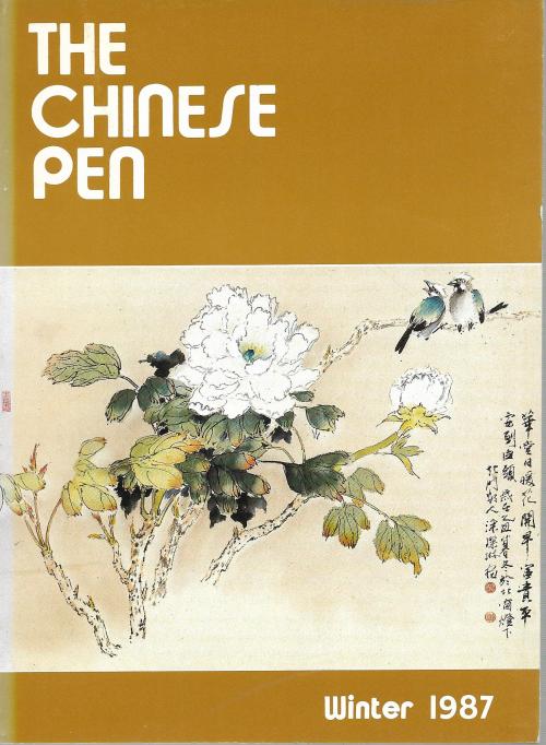 THE CHINESE PEN Winter 1987