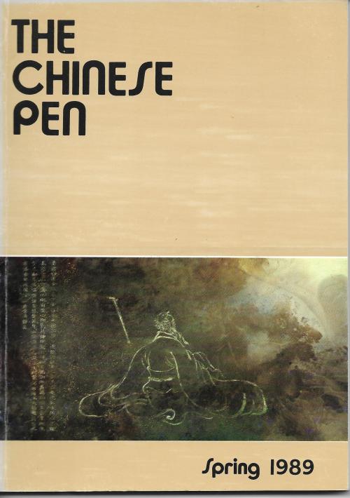 THE CHINESE PEN Spring 1989