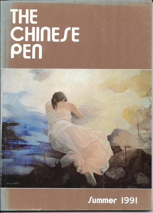 THE CHINESE PEN Summer 1991