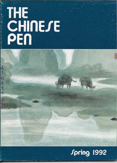 THE CHINESE PEN Spring 1992