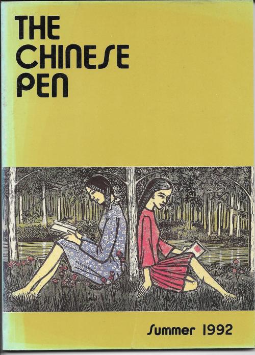 THE CHINESE PEN Summer 1992