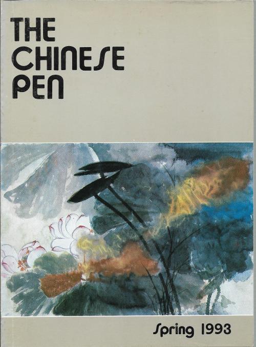 THE CHINESE PEN Spring 1993