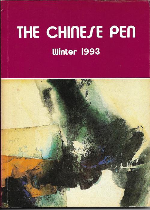 THE CHINESE PEN Winter 1993