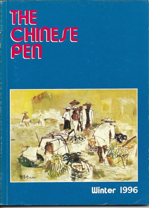 THE CHINESE PEN Winter 1996