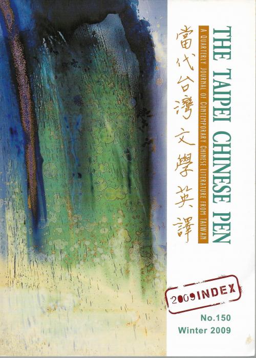 THE TAIPEI CHINESE PEN Winter 2009 A QUARTERLY JOURNAL OF CONTEMPORARY CHINESE LITERATURE FROM TAIWAN 當代台灣文學英譯 No.150 2009 INDEX