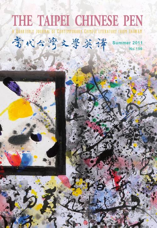 THE TAIPEI CHINESE PEN Summer 2011 A QUARTERLY JOURNAL OF CONTEMPORARY CHINESE LITERATURE FROM TAIWAN 當代台灣文學英譯 No.156