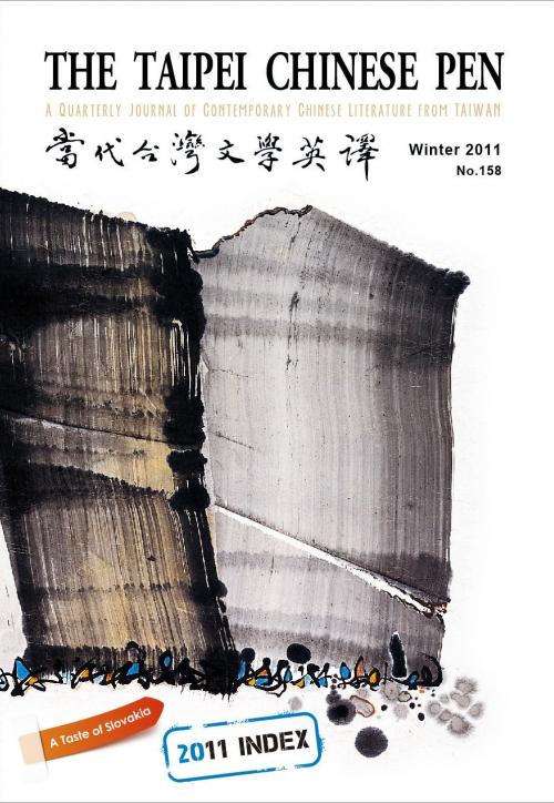 THE TAIPEI CHINESE PEN Winter 2011 A QUARTERLY JOURNAL OF CONTEMPORARY CHINESE LITERATURE FROM TAIWAN 當代台灣文學英譯 No.158 2011 INDEX