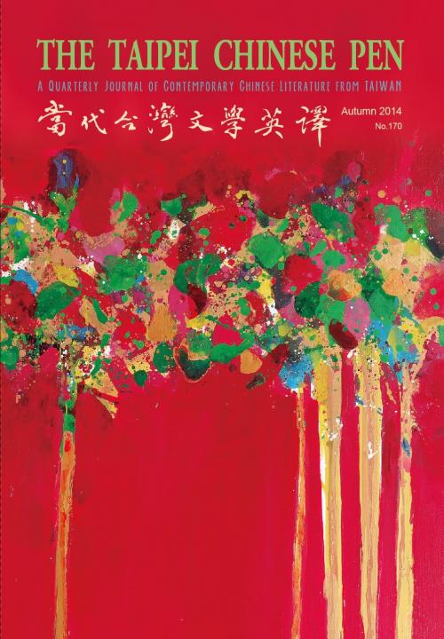 THE TAIPEI CHINESE PEN Autumn 2014 A QUARTERLY JOURNAL OF CONTEMPORARY CHINESE LITERATURE FROM TAIWAN 當代台灣文學英譯 No.170