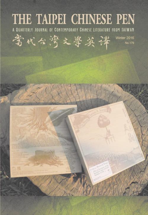 THE TAIPEI CHINESE PEN Winter 2016 A QUARTERLY JOURNAL OF CONTEMPORARY CHINESE LITERATURE FROM TAIWAN 當代台灣文學英譯 No.179