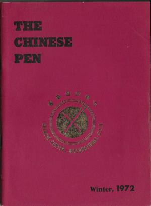 THE CHINESE PEN Winter 1972