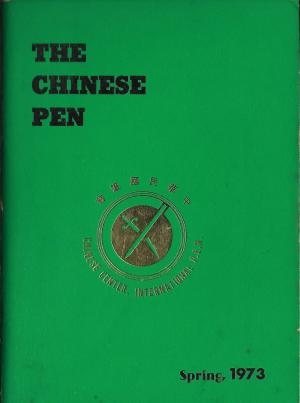 THE CHINESE PEN Spring 1973
