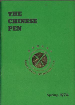 THE CHINESE PEN Spring 1974