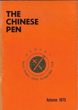 THE CHINESE PEN Autumn 1975