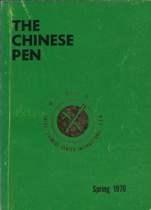 THE CHINESE PEN Spring 1976