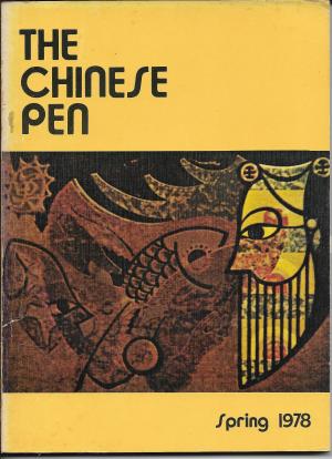 THE CHINESE PEN Spring 1978