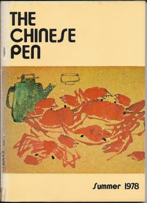 THE CHINESE PEN Summer 1978