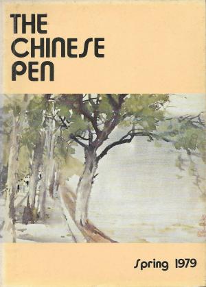 THE CHINESE PEN Spring 1979