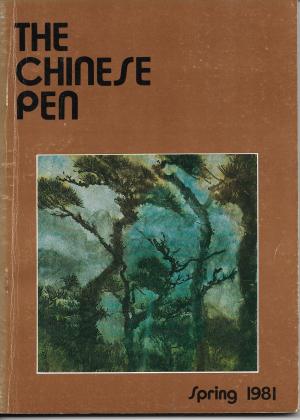 THE CHINESE PEN Spring 1981