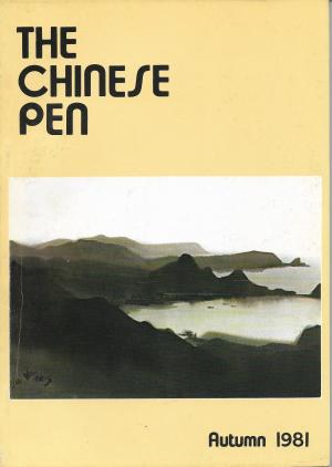 THE CHINESE PEN Autumn 1981