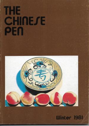 THE CHINESE PEN Winter 1981