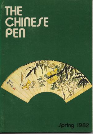 THE CHINESE PEN Spring 1982