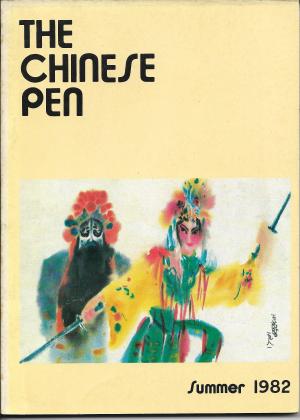 THE CHINESE PEN Summer 1982