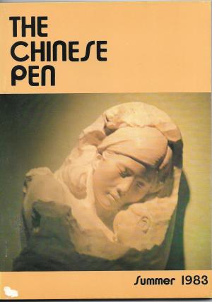 THE CHINESE PEN Summer 1983