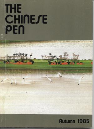 THE CHINESE PEN Autumn 1985