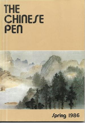 THE CHINESE PEN Spring 1986