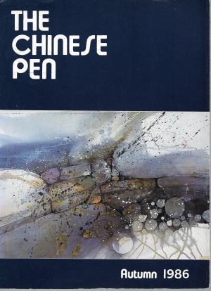 THE CHINESE PEN Autumn 1986