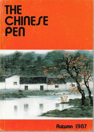 THE CHINESE PEN Autumn 1987
