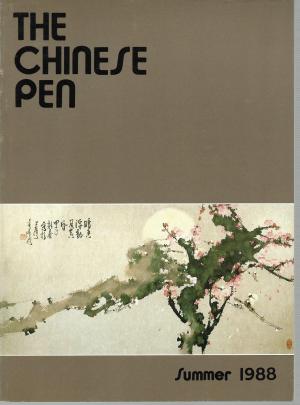 THE CHINESE PEN Summer 1988