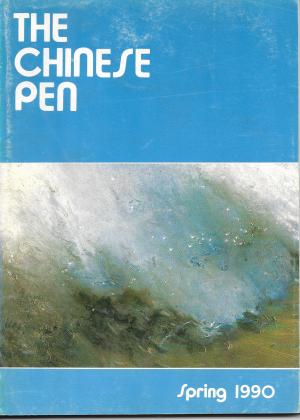 THE CHINESE PEN Spring 1990