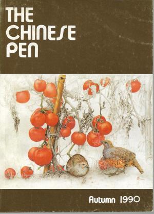 THE CHINESE PEN Autumn 1990
