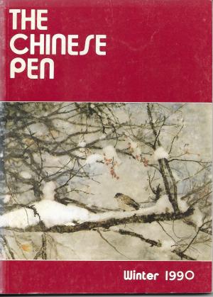 THE CHINESE PEN Winter 1990