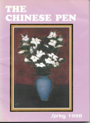 THE CHINESE PEN Spring 1998