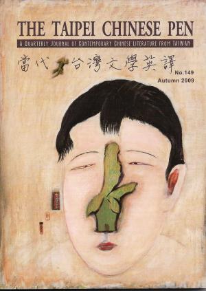THE TAIPEI CHINESE PEN Autumn 2009 A QUARTERLY JOURNAL OF CONTEMPORARY CHINESE LITERATURE FROM TAIWAN 當代台灣文學英譯 No.149